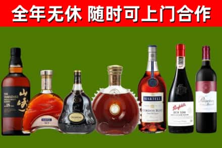 富川回收红酒