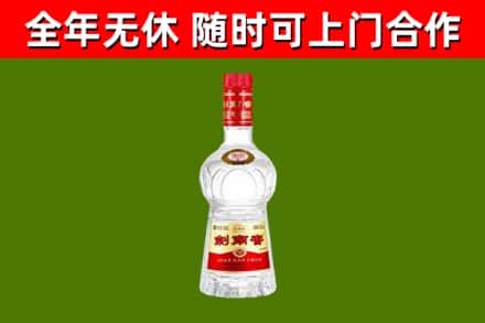 富川烟酒回收剑南春水晶剑2.jpg