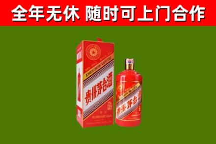富川回收生肖茅台酒