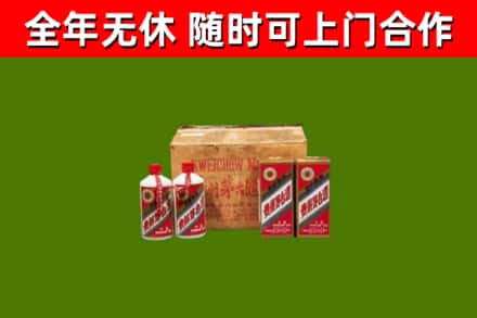 富川回收老茅台酒