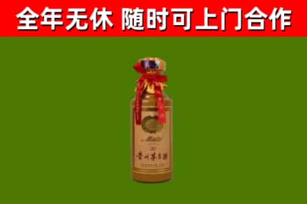 富川回收30年茅台酒