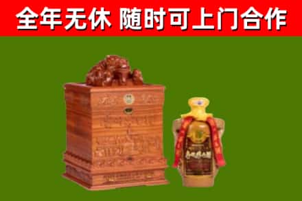 富川回收80年茅台
