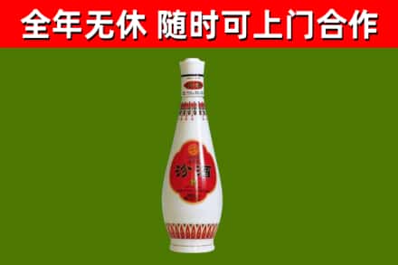 富川回收老汾酒
