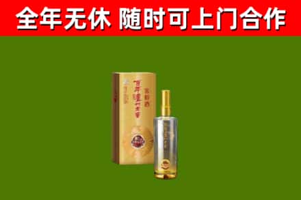富川回收泸州老窖