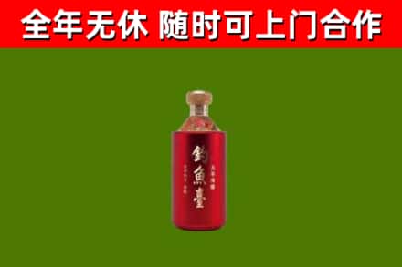 富川回收钓鱼台
