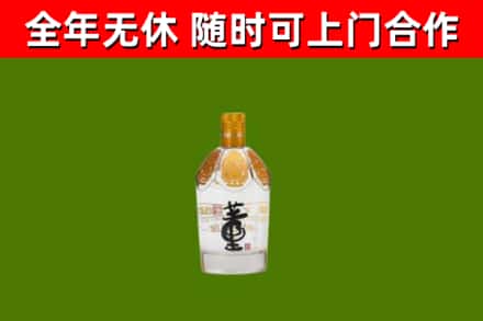 富川回收董酒