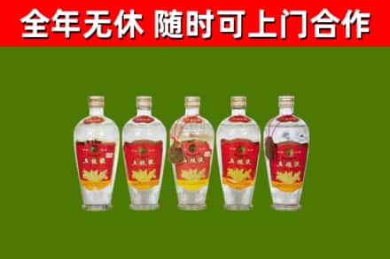 富川回收老五粮液
