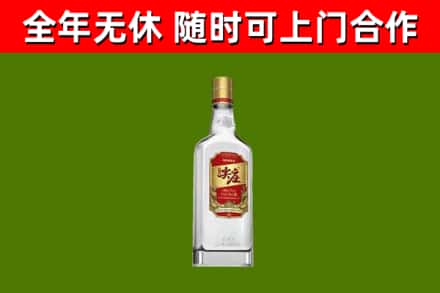 富川回收尖庄酒
