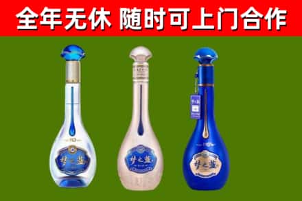 富川烟酒回收梦之蓝系列.jpg
