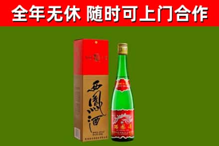 富川回收西凤酒