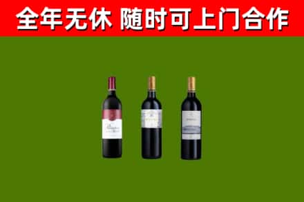 富川回收拉菲红酒
