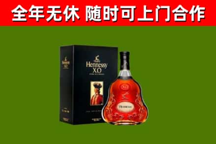富川回收轩尼诗洋酒