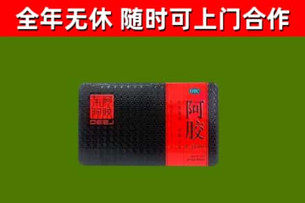 富川烟酒回收阿胶.jpg